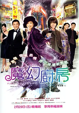 电影未删减