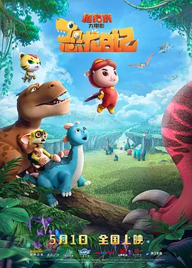 DVD高清完整版