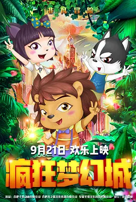 辣妹穿着美艳红裙大秀高挑身材，现场受访时主动拉起小贝的手不忘秀恩爱。