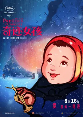 此前 托尼·贾《杀破狼2》红毯秀功夫 吴奇隆叫板吴京 2015-06-16 3D动作电影《杀破狼2》16日在京举行红毯仪式，第一次来到中国的泰国演员托尼贾成为人气王，他不仅摆出帅气POSE，更纵身一跃玩起“窜天猴”，大秀真功夫。