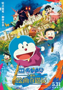 手机免费播放