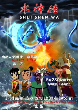 全集在线观看