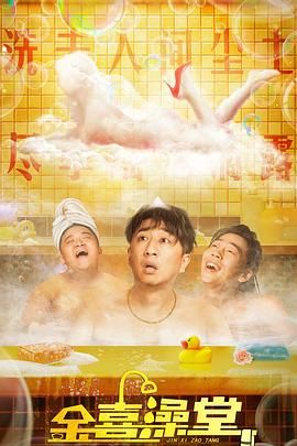 高清蓝光在线观看