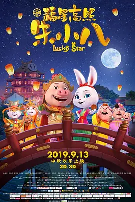 字幕全集免费观看
