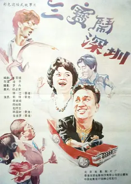 蹭《战狼2》热度公司赔偿吴京经济损失 2019-05-06 日前，两家因以《战狼2》为背景编撰营销文章、使用吴京照片的公司在被吴京告上法院后得到了法律的制裁。