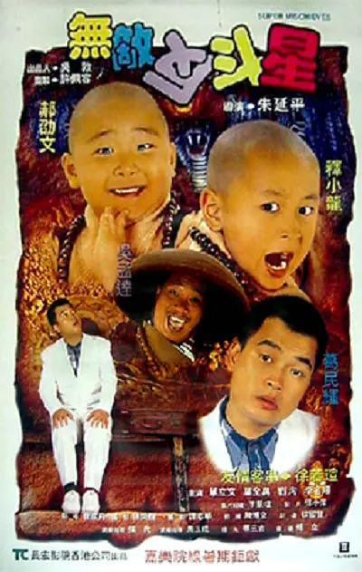 完结完整版观看