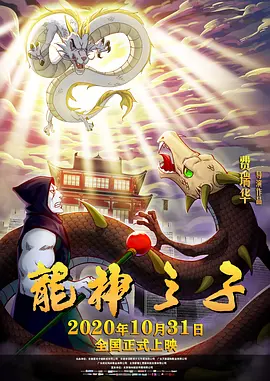 DVD高清完整版