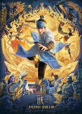 《怪奇物语5》发布动态角色海报 8 《小丑回魂》前传《欢迎来到德里镇》曝最终预告 9 谢尔比家族回归！