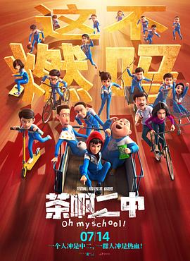 清晰在线播放观看