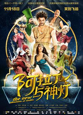 DVD高清完整版
