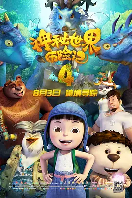 王俊凯帅气亮相时装周 东方美少年尽显绅士风度 2018-02-26 王俊凯米兰看秀彰显王者气度，比钻石还闪耀。