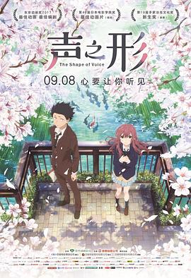 当天，多位行业嘉宾、专家学者到场为电影《潮》助阵，并对影片创作给予高度肯定。