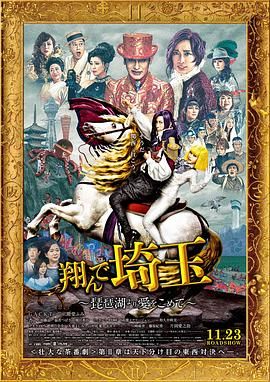 在今年7月，她宣布执导首部长片电影《游过海岸一百米》。