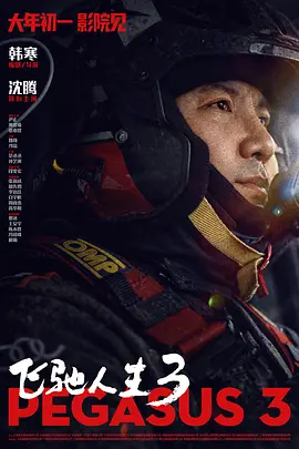 中文字幕