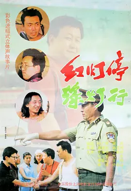 BD国语电影免费在线
