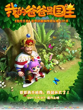 2021-03-22 《司藤》《赘婿》……爆款IP背后有个“网文江湖” 2021-03-27 加藤爱驾车出事故 经纪公司表示不会承担责任 2009-02-08 据日媒报道，曾出演过《新宿少年侦探团》、《海猿》等影片的日本女星加藤爱，近日驾车发生交通相撞事故，但并未造成人身伤亡。