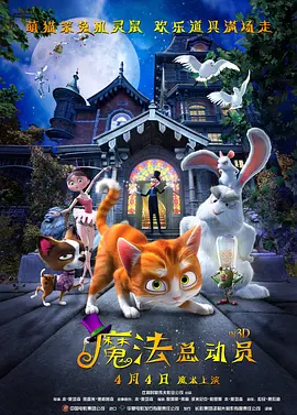 超清无删减在线播放
