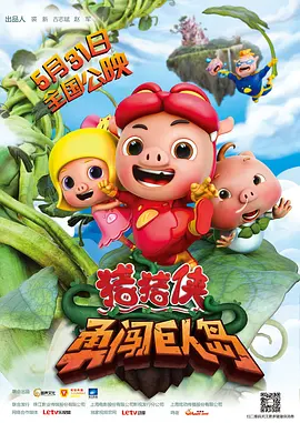 完整版在线观看