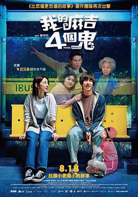 字幕全集免费观看