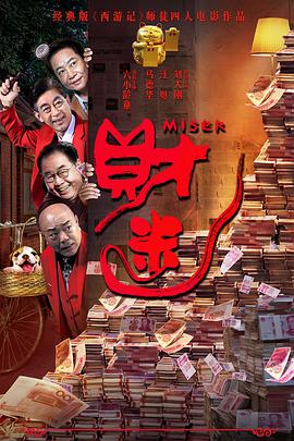 BD国语电影免费在线