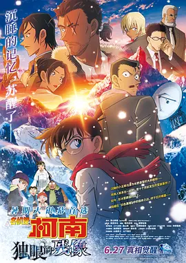 全集已更新粤语版