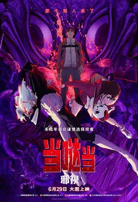 粤语中字无删减在线播放