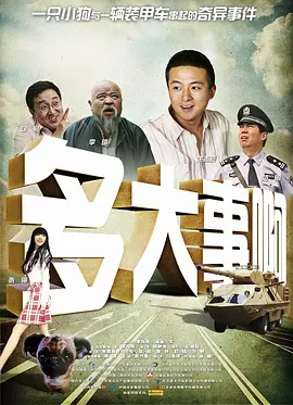 搜索-电影网 消息 首页 新闻 视频 大片 影库 CCTV6 VIP影院 全部 电影 电视剧 影人 视频 图片 新闻 更新时间 所有 1小时内 今日内 1周内 1个月内 从资讯频道搜索 结果 169096 条 《烟雨霏霏》开机 献礼反法西斯战争胜利80周年 2024-04-18 前预告的公开刺杀汉奸行动，展现出一幅抗日战争中“无名英雄”的鲜活群像，为即将到来的反法西斯战争胜利80周年隆重献礼。