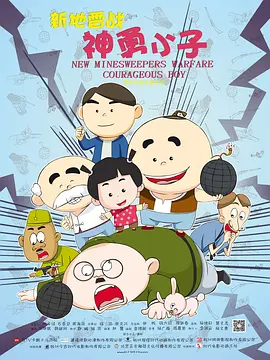 35年前，《银翼杀手》超前地预言了人工智能最终极的未 《银翼杀手2049》推前传动画片 渡边信一郎掌镜 2017-10-16 作为科幻金字塔顶端经典之作《银翼杀手》的续作，年度科幻动作巅峰巨制《银翼杀手2049》即将于10月27日以2D/3D/IMAX 3D/中国巨幕3D等全制式在中国内地上映，日前影片正式推出第一支官方前 《银翼杀手2049》曝新海报 冷暖色调对比明显 2017-05-05 由福斯电影公司出品的科幻巨作《银翼杀手2049》再度公布了两张海报。
