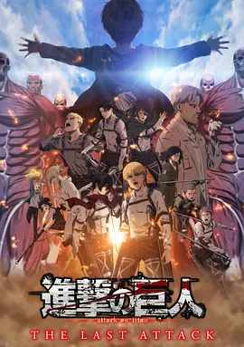 8月 18次提名，5次获奖！