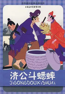 高清影视