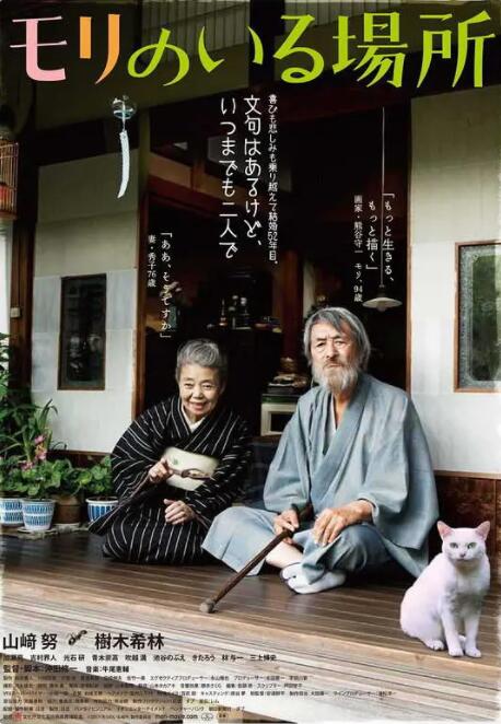 手机免费播放