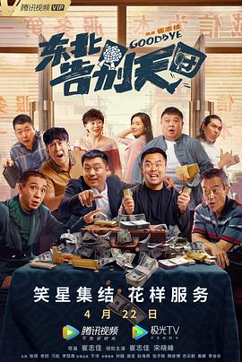 “经典之夜”将轮番放映《虎口脱险》《大白鲨》《教父2》《逃离索比堡》《金刚》五部影史留名的经典。