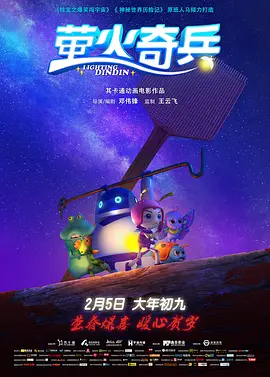 粤语中字无删减在线播放
