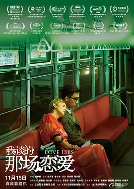 手机免费播放