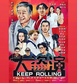 深秋的伦敦下起了小雨，却丝毫并没有浇灭来自国内外粉丝们的热情，众多观众苦等几小时只为一睹明星的风采。