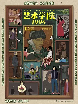 BD国语全集免费观看