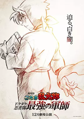 中文字幕在线手机播放