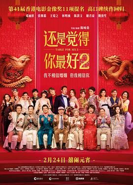 超清在线观看
