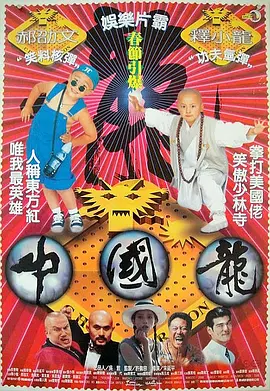 DVD高清完整版