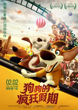 粤语版