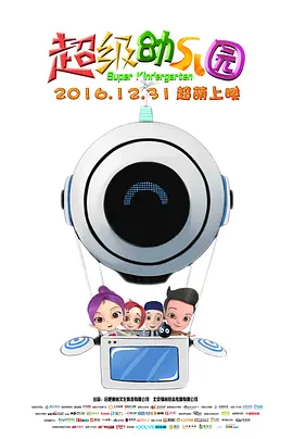 正片