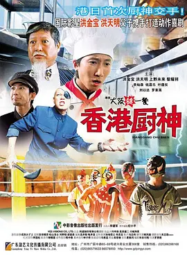 讲述同一世界观全新故事 6 马律师回归！