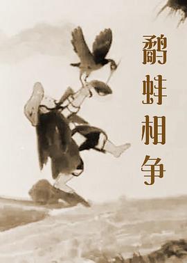 中文字幕