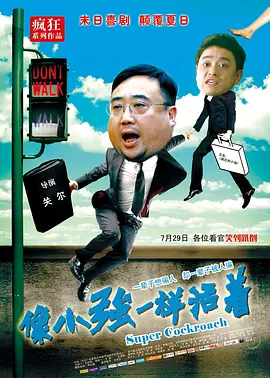 BD国语高清完整版