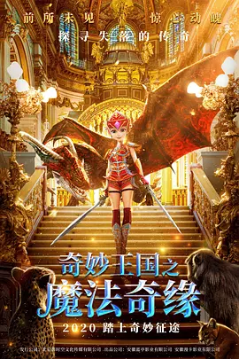 中文字幕未删减版在线观看