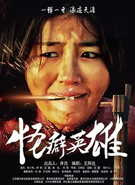 1080P高清完整版播放