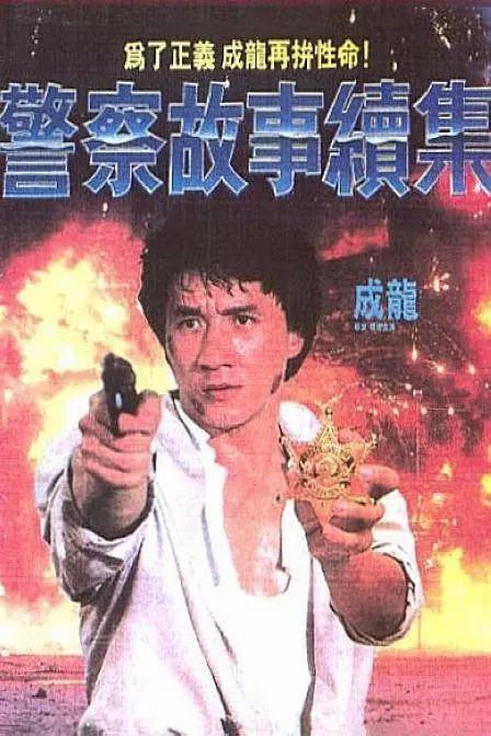 手机免费播放