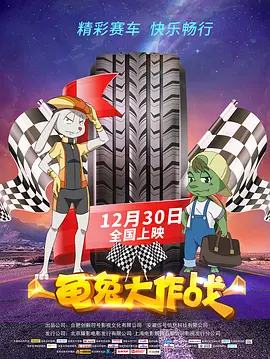 讲述同一世界观全新故事2025-10-21 马律师回归！