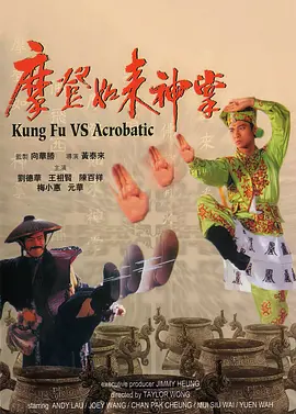DVD高清完整版