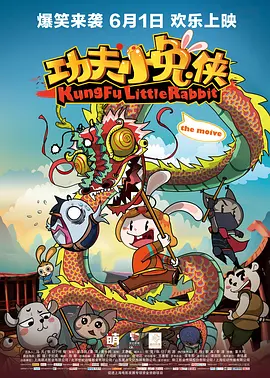 在此前《今日影评》的独家采访中，监制张苗和导演孙海鹏表示，点映前他们对影片的市场关注度没太高期待，而是闷头做作品。